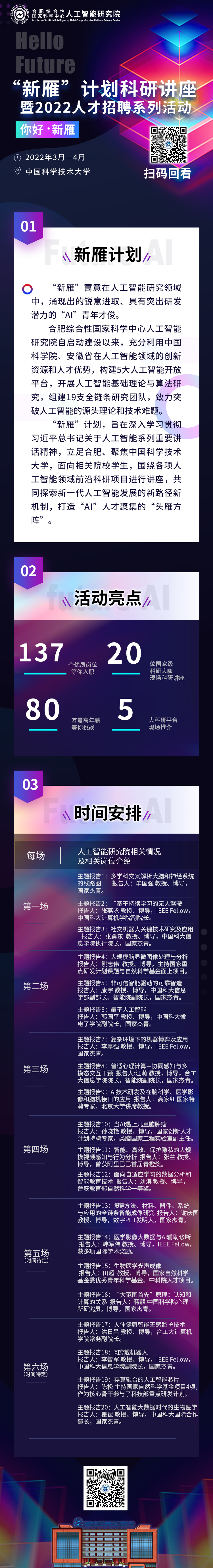 长图2.jpg