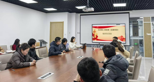 科二.png 科二.png